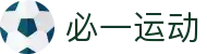 必一·运动(B-sports)官方网站